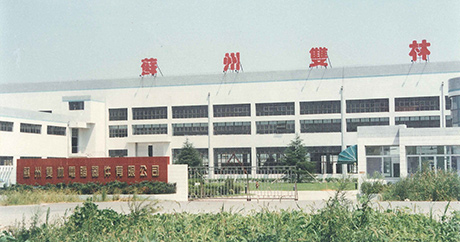 Set up Suzhou gbwfudmu.cnputer Equipment Co., Ltd.